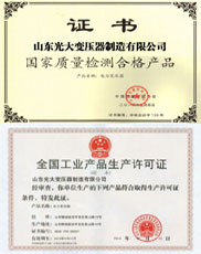 淮北变压器厂家生产许可证